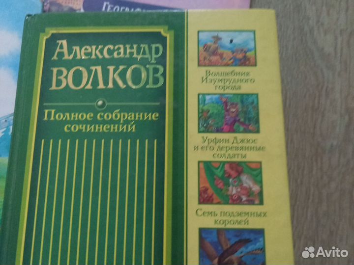 Детские книги пакетом