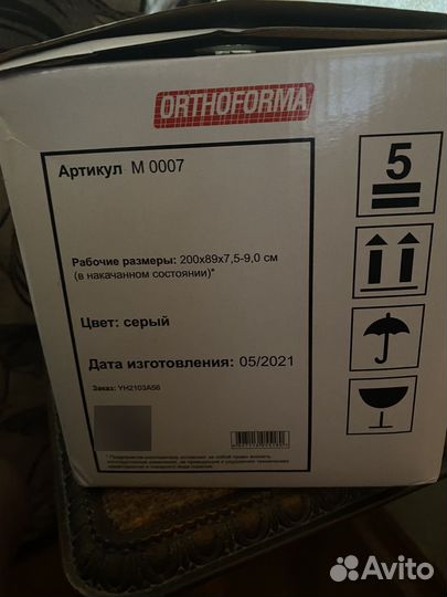 Матрас противопролежневый с компрессором