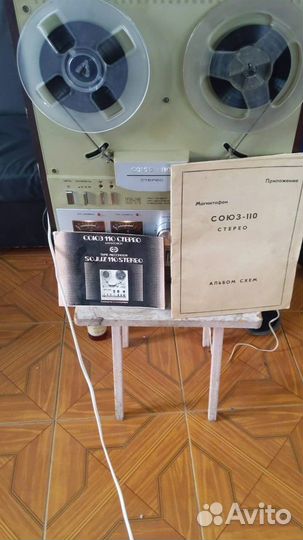Союз 110 под пломбами