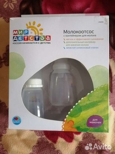 Молокоотсос ручной