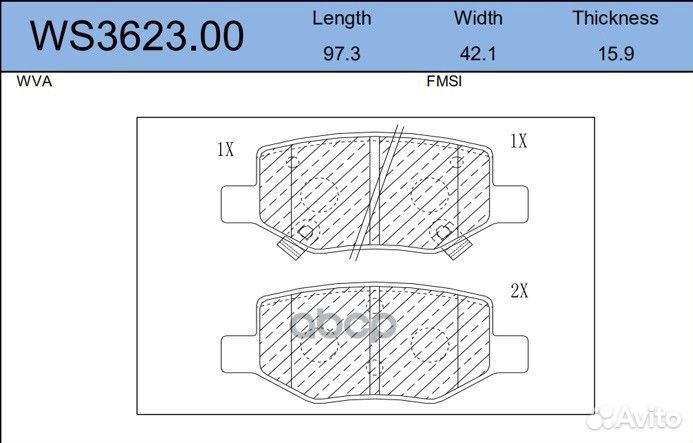 Колодки тормозные дисковые зад WS362300 JEE