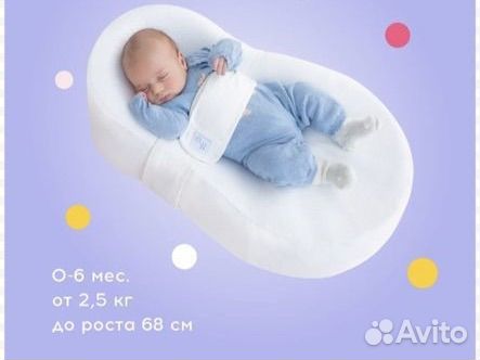 Кокон зевушка