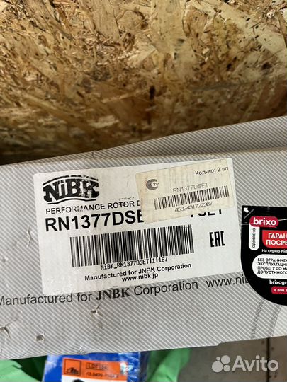 Тормозные диски audi и колодки