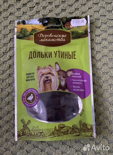 Игрушки, лакомства для собак