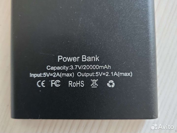 Повербанк 20000