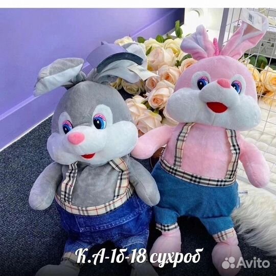 Плюшевый заяц