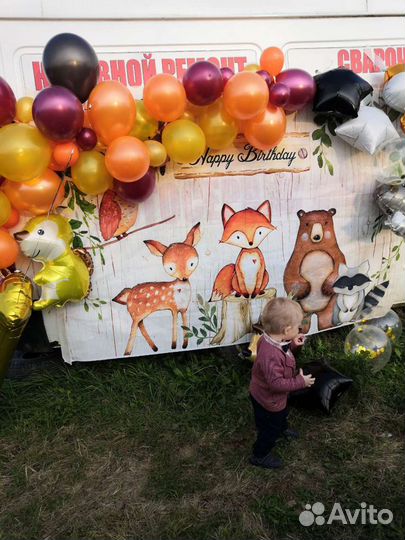 Плакат на день рождение