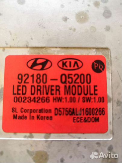 Блок розжига Kia Seltos