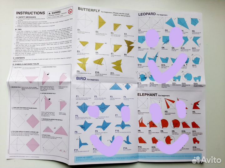 Новый набор оригами Сафари для детей