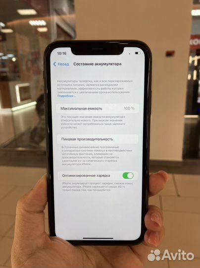 iPhone 11, 64 ГБ