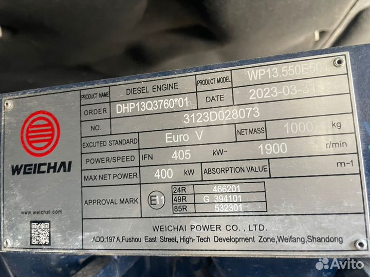 Shacman (Shaanxi) SX4188YY381, 2023