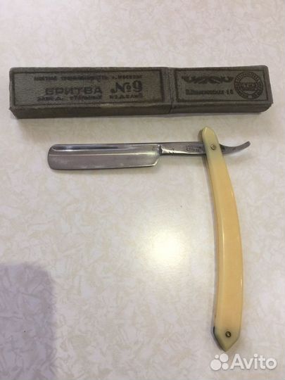 Опасная бритва Особая 1961г.в хорошем состоянии