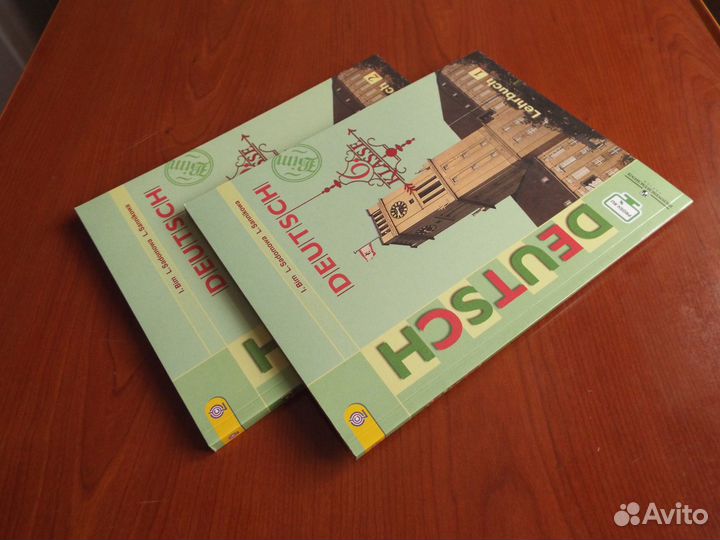 Бим И.Л.Немецкий язык.6 класс.Учебник.2 ч.2017 г