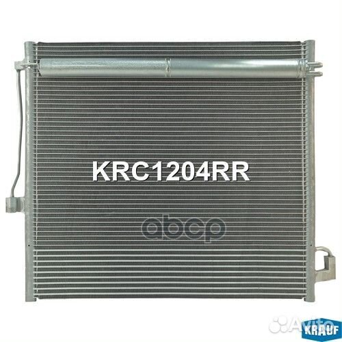 Радиатор кондиционера KRC1204RR Krauf