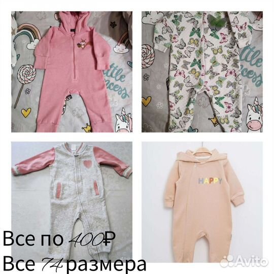 Детская одежда для девочек