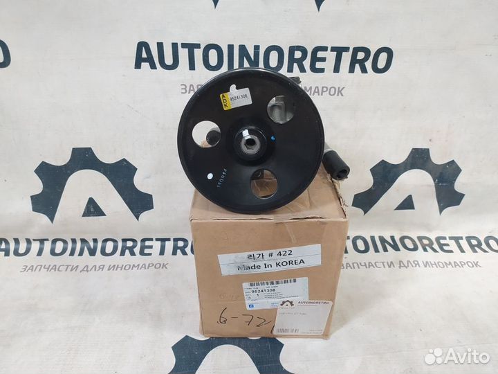 Насос гур Chevrolet Aveo l Т250 (2003-2008)