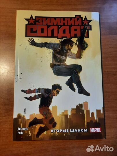 Комиксы марвел и bubble. Майор Гром