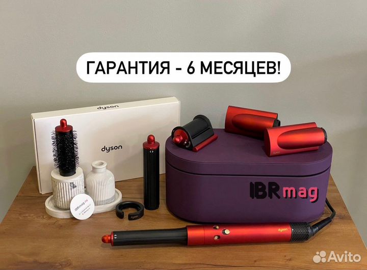 Стайлер Dyson Complete Long HS05 NEW Topaz Orange