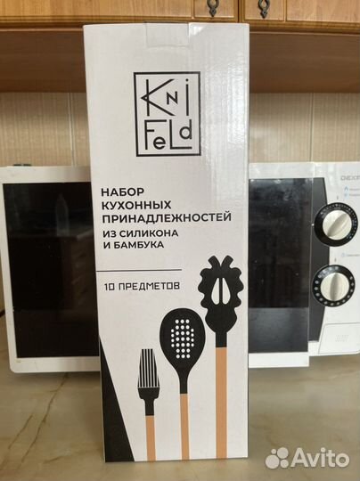 Кухонный набор