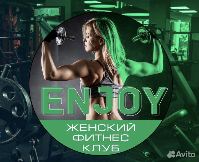 Абонемент в фитнес клуб