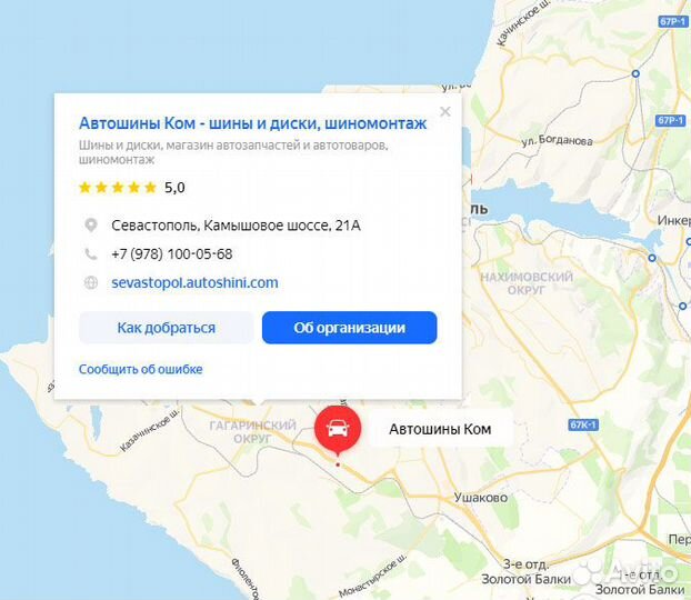 Kumho Ecsta PS31 225/40 R18 92W