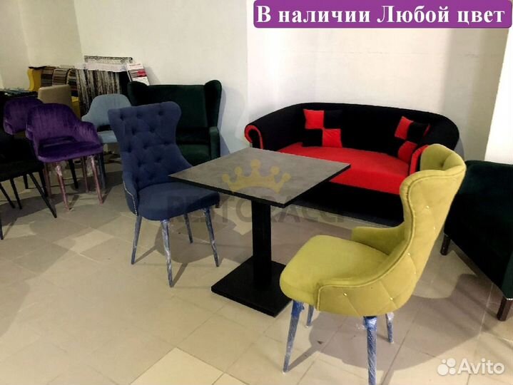 Стул для кафе Любой цвет