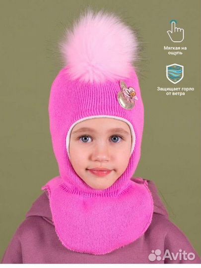 Шапка шлем для девочки