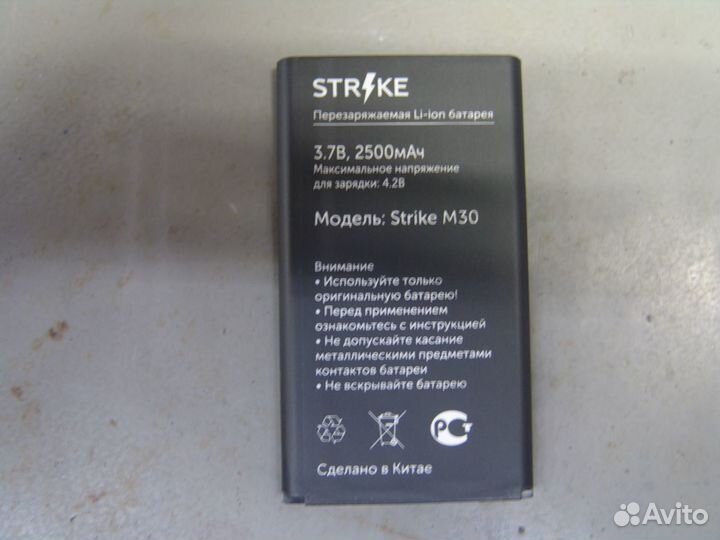 Аккумулятор к телефону stike M30