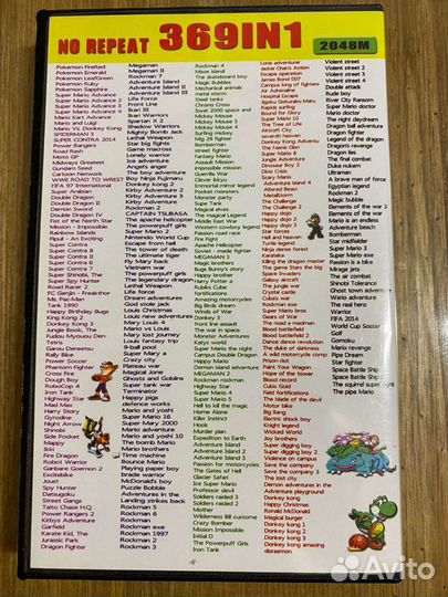 Картридж для Game boy advance 369 в 1