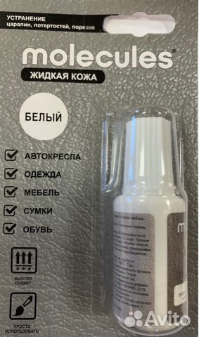 Средство для реставрации кожаных изделий Molecules