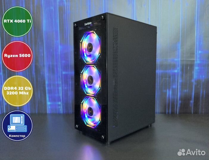 Мощный компьютер AMD5600-RTX4060Ti-32DDR4-WHA3-A520