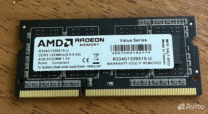 Ddr3 4gb для ноутбука