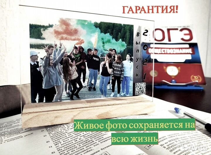 Трек-пластинка, живое фото