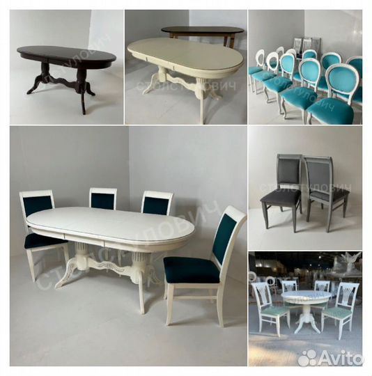 Столы и стулья