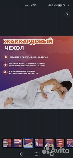 DreamSon Матрас Activate Беспружинный, 135х200 см