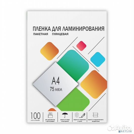 Гелеос Пленка 216х303 LPA4-75 (75 мик) 100 шт