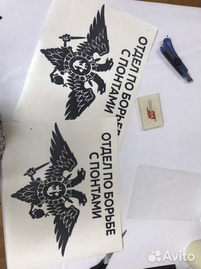 Наклейки на ваш авто