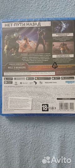 PS5 игра Square Enix Outriders. Day One Edition