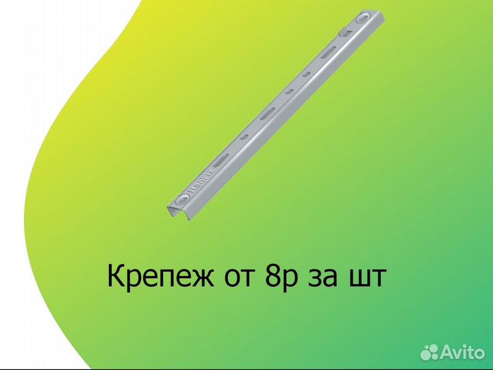 Косой планкен
