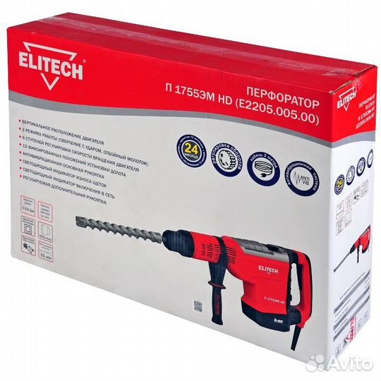 Перфоратор Elitech П 1755эм HD (E2205.005.00)