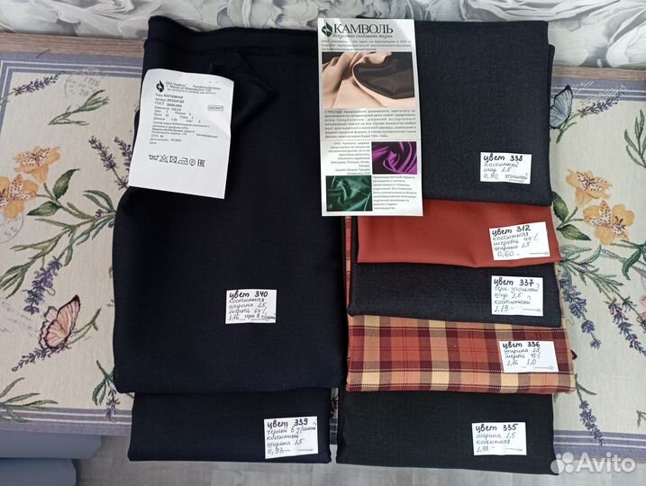 Ткань шерстяная костюмная отрезы, лоскут