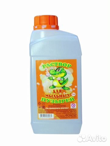 Жидкость для мыльных пузырей 1л 15011 18682
