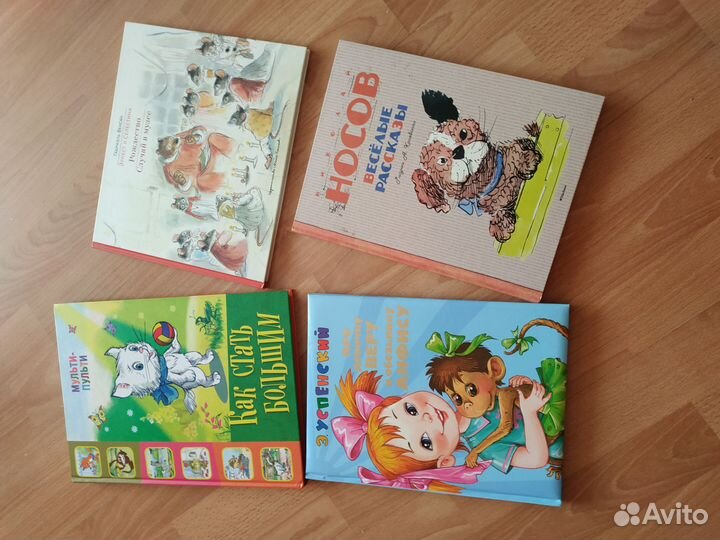 Книги для детей