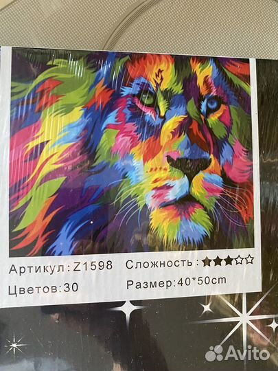 Картина с алмазной мазайкой