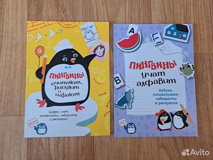 Новые развивающие детские пособия