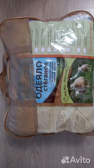 Одеяло детское новое