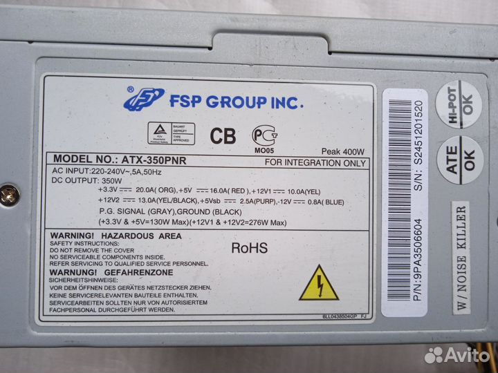 Блок питания FSP PNR 350W (ATX-350PNR)