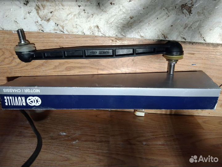 Стойка переднего стабилизатора на Опель, Шевроле