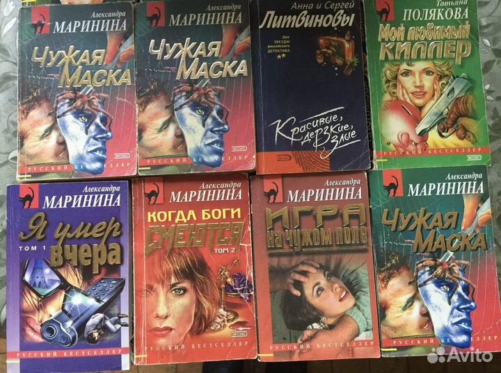 Устинова,Корецкий,Донцова,Маринина,Литвинин