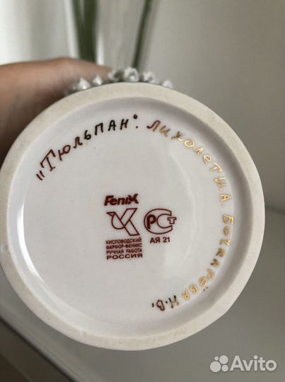 Фарфоровая ваза